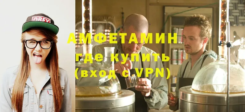 купить  цена  Муром  Amphetamine Розовый 