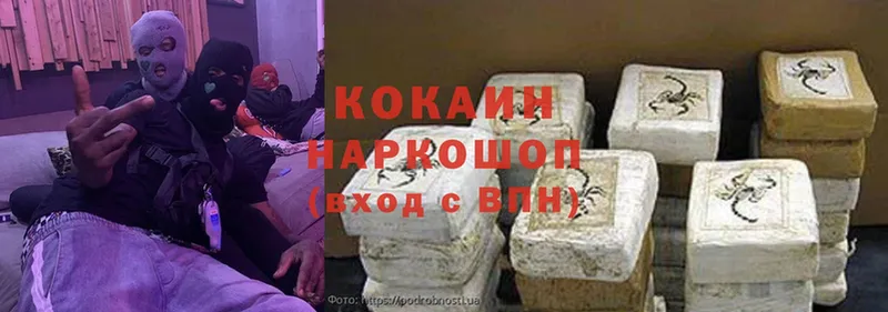 Cocaine 98%  купить закладку  Муром 