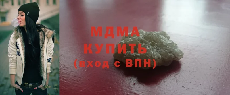 МДМА crystal  где купить наркоту  Муром 